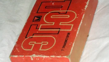 Этюд-2 (1969) 4