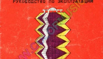 Феникс (1988) 0