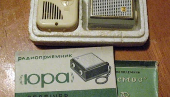 Космос (1963) 36