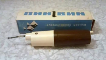 Пингвин-2 (1974) 4