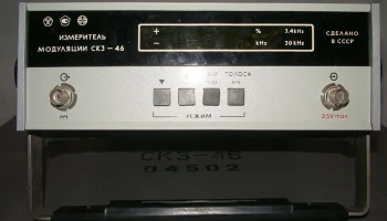 СК3-46 (1987) 1