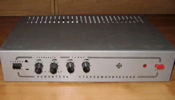 Усилитель стереофонический (1982) 0