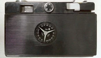 Вилия (1974) 7