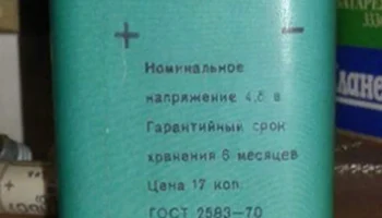 3336Л 5