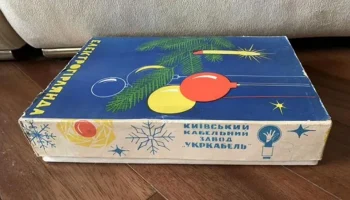 Электрогирлянда (1975) 1