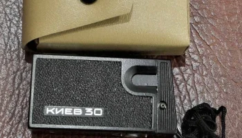 Киев-30 (1975) 7