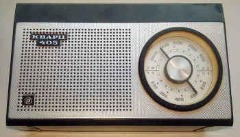 Кварц-405 (1974) 10