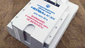 Нейва АГ-304 (2004) 7