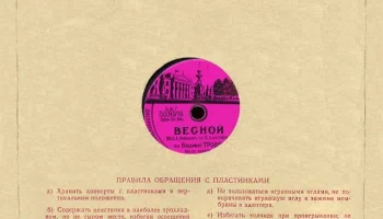 Октябрьский Райпромкомбинат города Днепропетровска (1955) 1