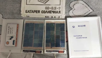 БС-0,5-9/П (1992) 0