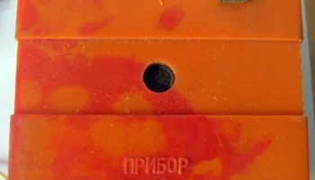 ПОС-1 (1972) 6