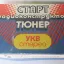 Радиоконструктор Старт-7104