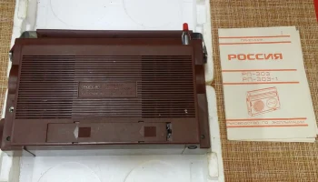 Россия-303-1 (1982) 7