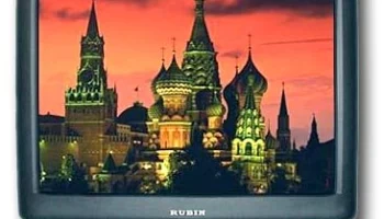 Рубин 55S06TR (2000) 0