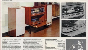 Симфония-003 (1971) 1