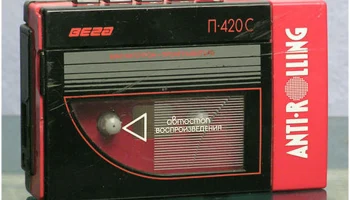 Вега П-420С (1992) 4