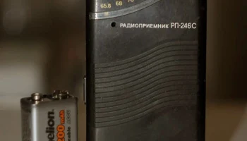 Вега РП-246С (1995) 0