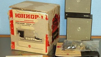 Юниор-1 (1989) 2