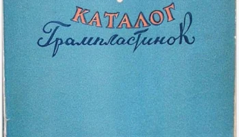 Апрелевский завод "Памяти 1905 года" 0