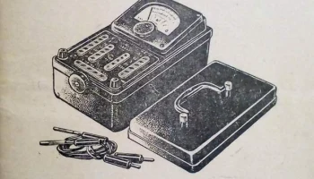 АВО-63 (1963) 1
