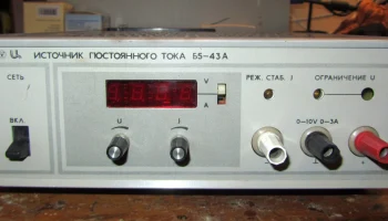 Б5-43А (1987) 1