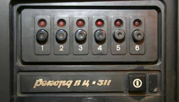 Рекорд ВЦ-311/Д (1983) 4