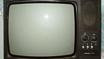 Рекорд В-350/Д (1986) 0