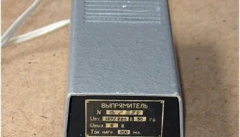 Десна (1969) 3