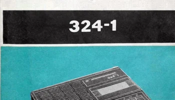 Электроника-323 (1981) 17