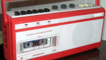 Электроника М-327 (1987) 3