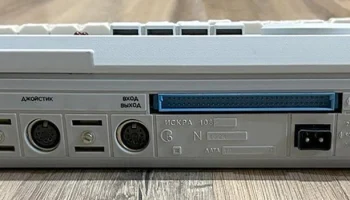 Искра 1085 2