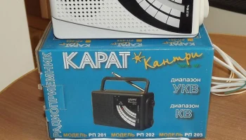 Карат-Кантри РП-201 (1998) 0