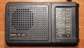 Кварц-302 (1978) 8