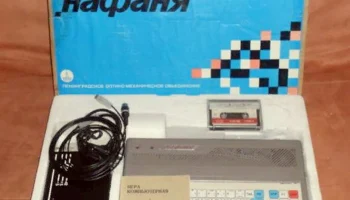 Нафаня (1992) 0