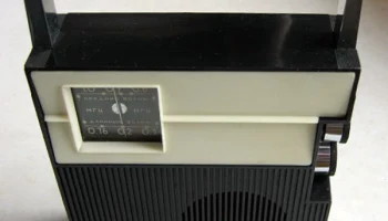 Оникс-401 (1973) 7