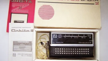 Орбита-2 (1970) 8