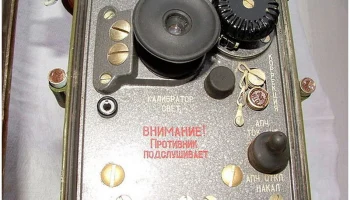 Р-105М (1967) 17