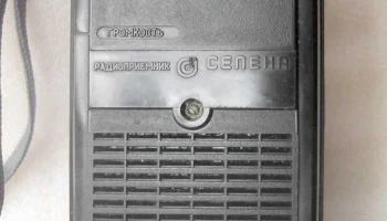 Селена РП-311 (1991) 3