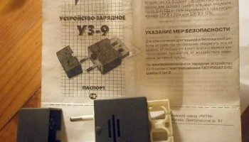 УЗ-9 (1960) 3