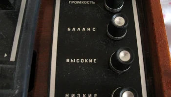 Вега-101-стерео (1972) 18