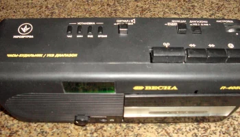 Весна П-405С (1996) 3