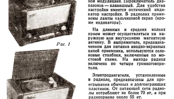 Жигули (1958) 2