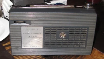 Звук (1965) 12