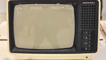 Юность-406/Д (1987) 9