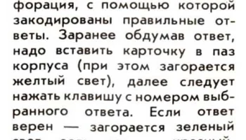 Дэни (1988) 2