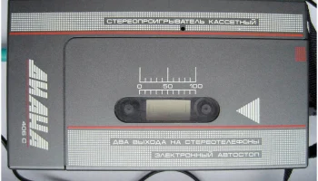 Диана П-406С (1989) 4