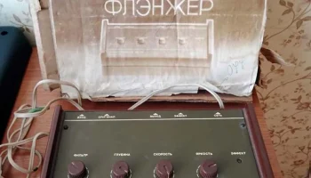 Электроника ФЛ-1 (1987) 2