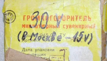 Кировоград (1978) 15