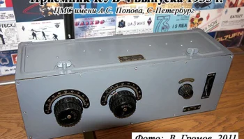 КУБ-4 (1931) 2