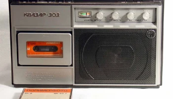 Квазар-303 (1985) 0